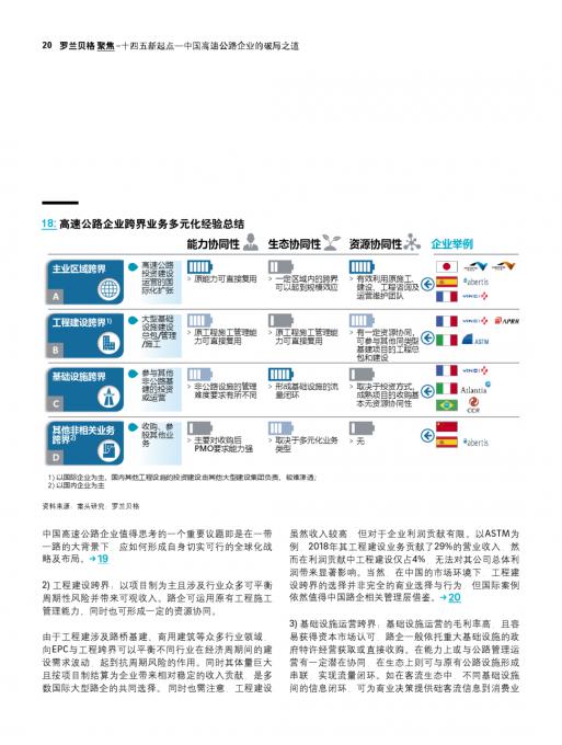 MG不朽情缘(中国区)官方网站