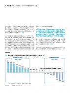 MG不朽情缘(中国区)官方网站