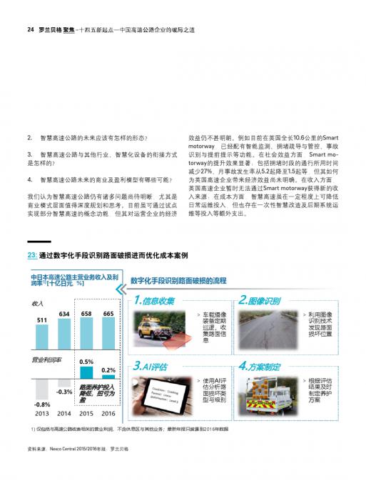 MG不朽情缘(中国区)官方网站