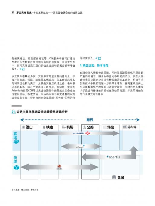 MG不朽情缘(中国区)官方网站