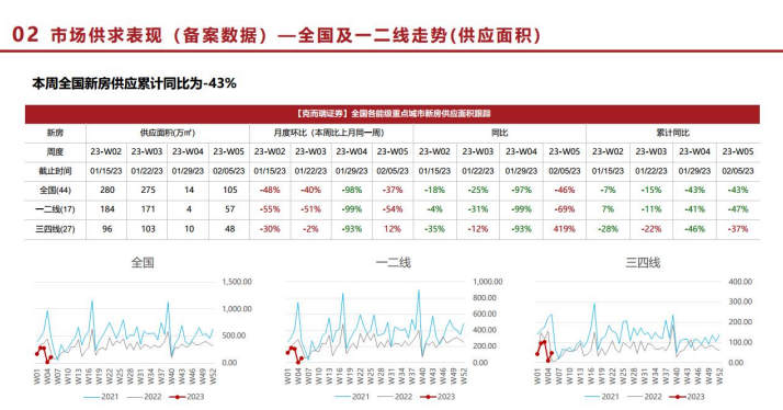 MG不朽情缘(中国区)官方网站