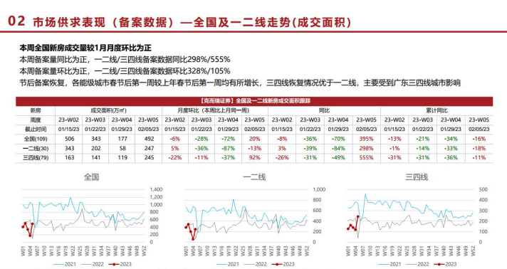 MG不朽情缘(中国区)官方网站