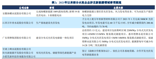 MG不朽情缘(中国区)官方网站