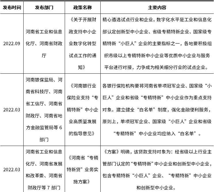 MG不朽情缘(中国区)官方网站