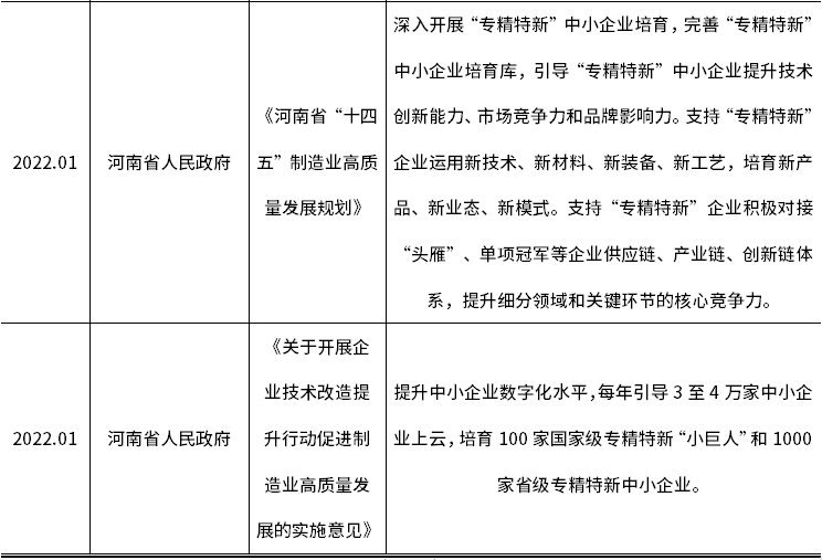 MG不朽情缘(中国区)官方网站