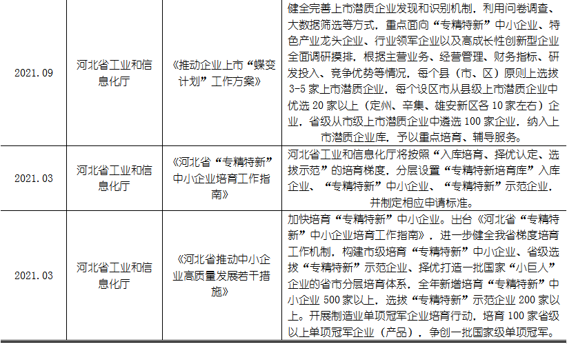 MG不朽情缘(中国区)官方网站