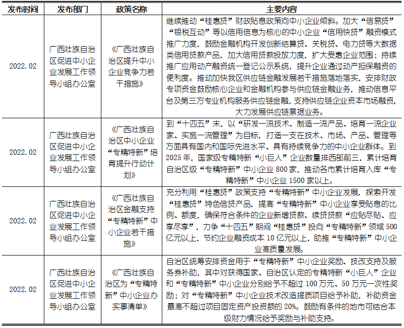 MG不朽情缘(中国区)官方网站