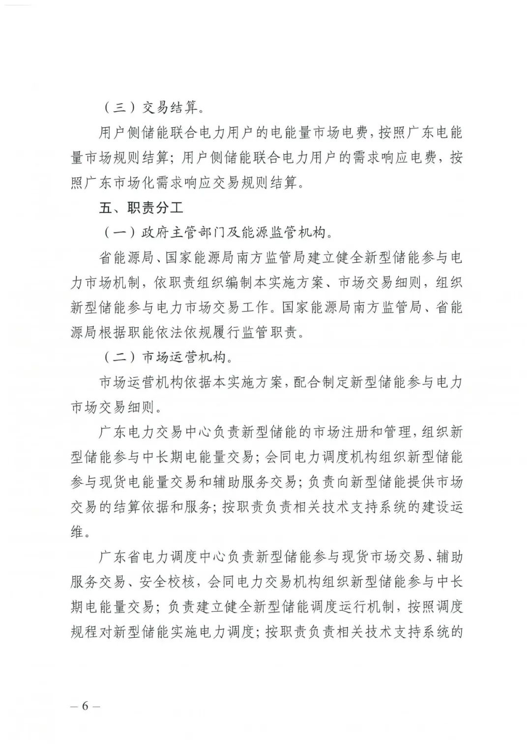 MG不朽情缘(中国区)官方网站