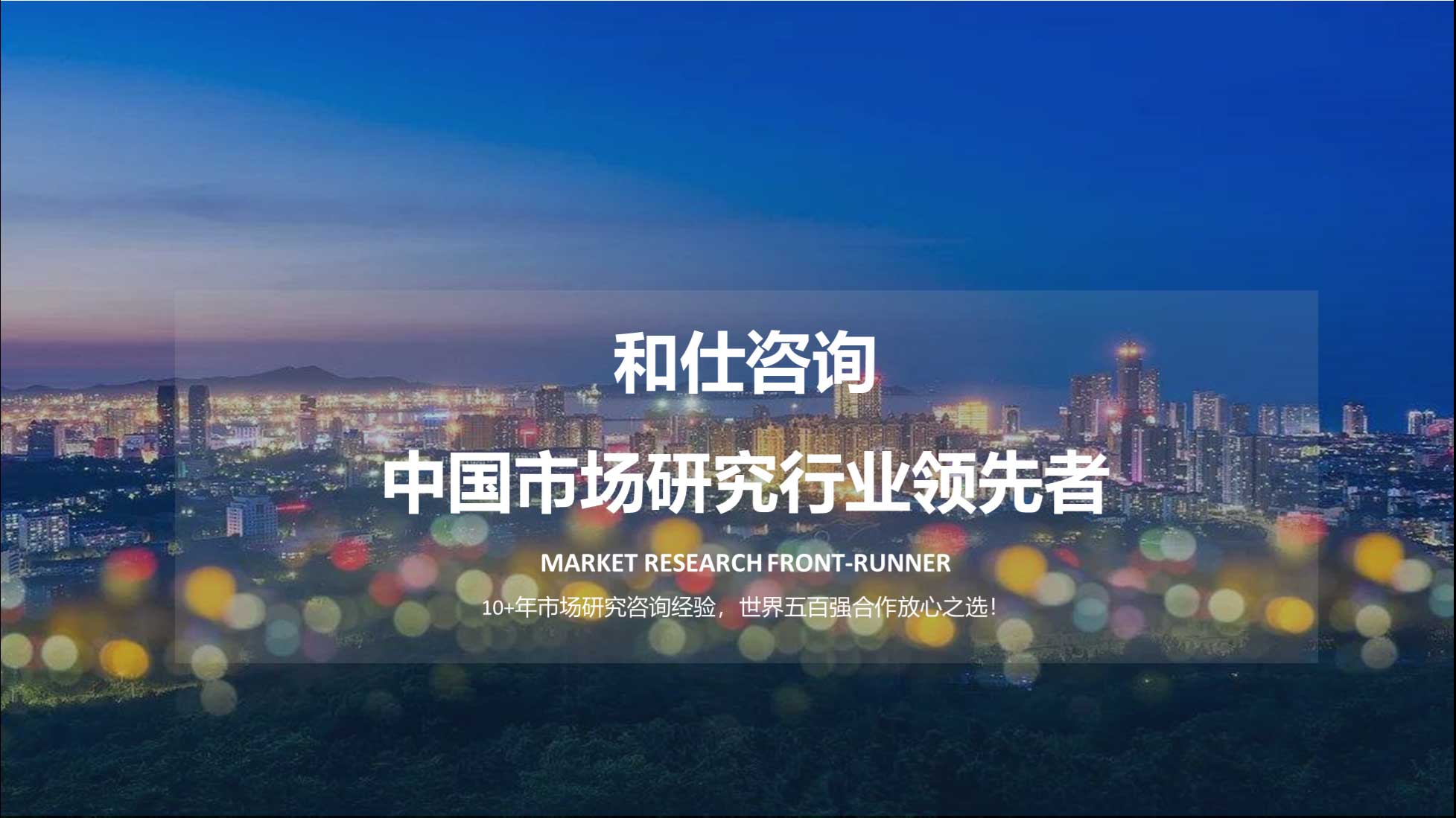 MG不朽情缘(中国区)官方网站